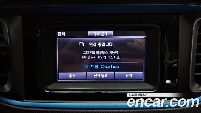 Hyundai Ioniq гибрид Plus, 2016 16