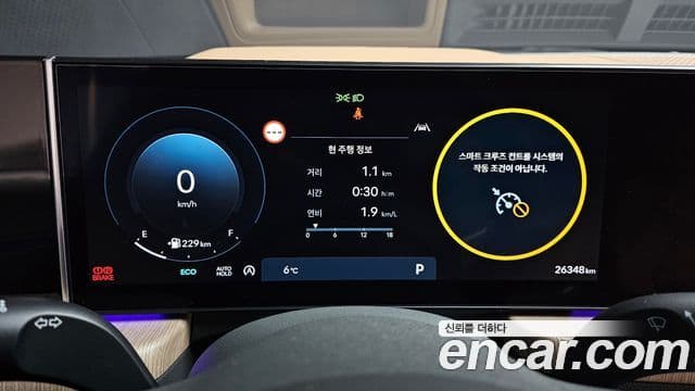 Hyundai Sonata D Edge(DN8) Inspiration, 2024 8