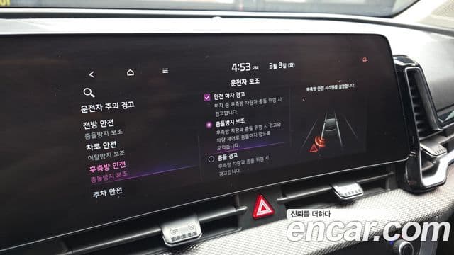 Kia Sportage 5세대 Prestige, 2023 16