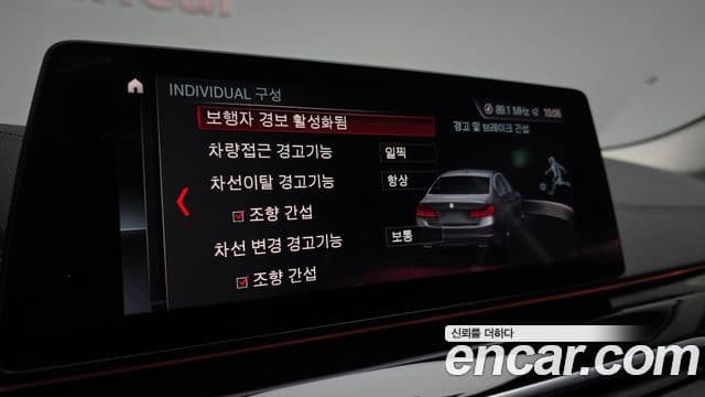 BMW 5시리즈 (G30) Luxury, 2019 19