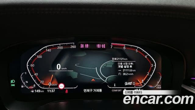 BMW 5시리즈 (G30) Luxury, 2022 8