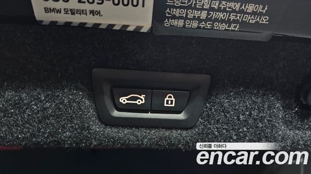 BMW 5시리즈 (G30) Luxury, 2022 20