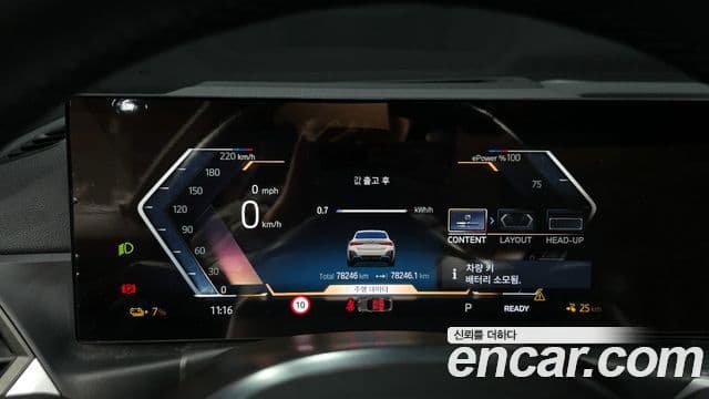 BMW i4 eDrive40 M Sport Pro, 2023 8