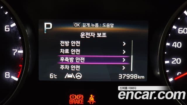 Kia Carnival 4세대 Noblesse, 2023 17
