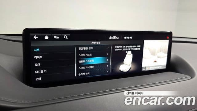 Genesis G80 (RG3) бензин 3.5 турбо AWD, 2022 19