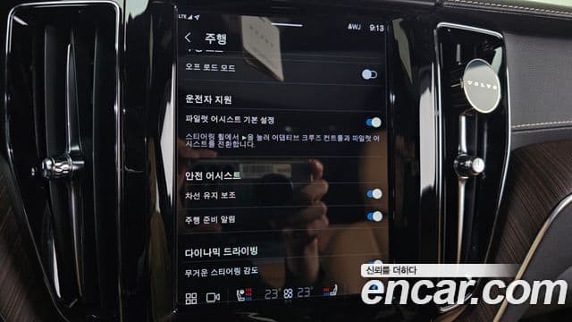 Volvo XC60 2세대 B5 Inscription, 2022 15