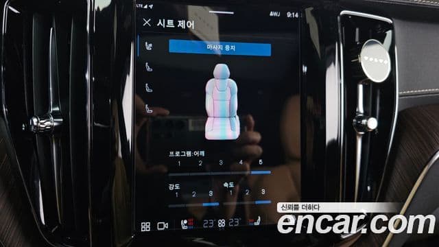 Volvo XC60 2세대 B5 Inscription, 2022 16