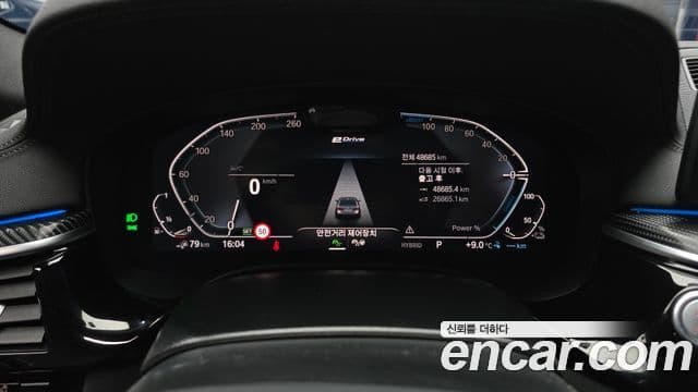 BMW 5시리즈 (G30) 530e M Sport, 2023 8