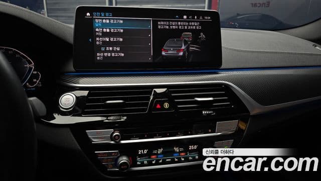 BMW 5시리즈 (G30) 530e M Sport, 2023 14