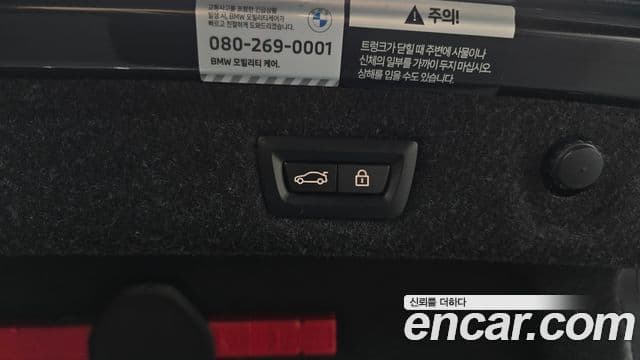 BMW 5시리즈 (G30) 530e M Sport, 2023 20