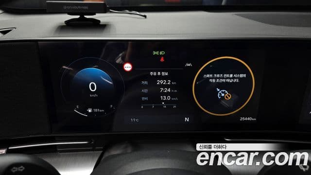 Hyundai Kona (SX2) Inspiration, 2025 8