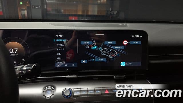 Hyundai Kona (SX2) Inspiration, 2025 15