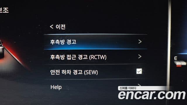 KG모빌리티(SsangYong) The / новый New Rexton Sport 칸 Cool Men Prestige, 2024 14