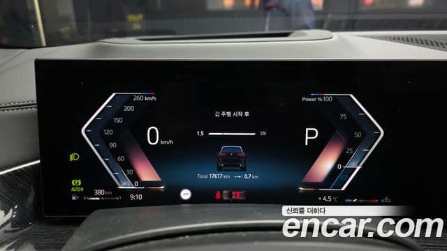 BMW X5 (G05) xDrive 30d M Sport, 2025 8