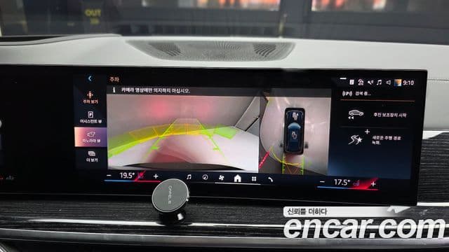 BMW X5 (G05) xDrive 30d M Sport, 2025 15