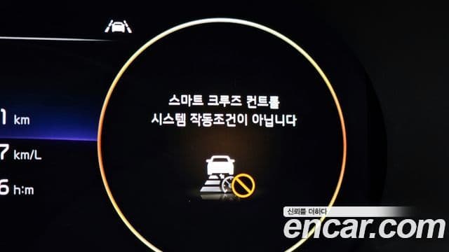 Kia K5 3세대 Noblesse, 2023 19