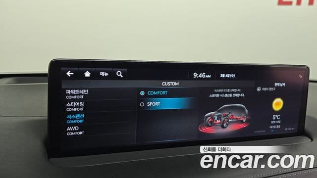 Genesis GV70, 2022 16