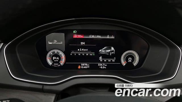 Audi Q5 (FY) Premium, 2023 8