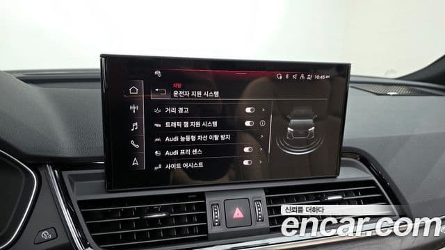 Audi Q5 (FY) Premium, 2023 16