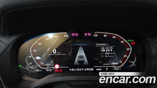 BMW iX3 M Sport, 2022 8