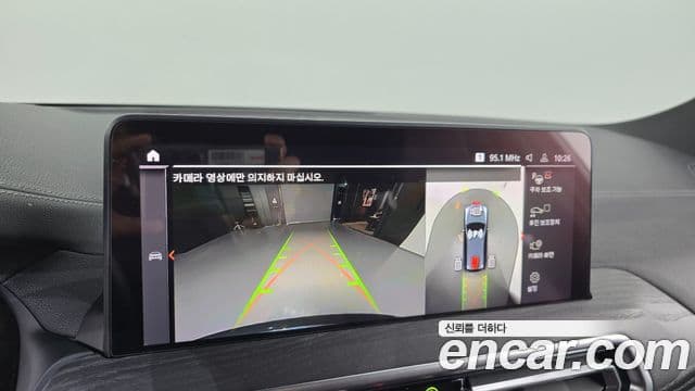 BMW iX3 M Sport, 2022 15