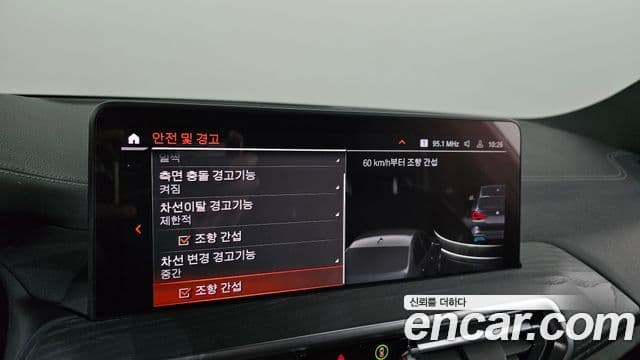 BMW iX3 M Sport, 2022 16