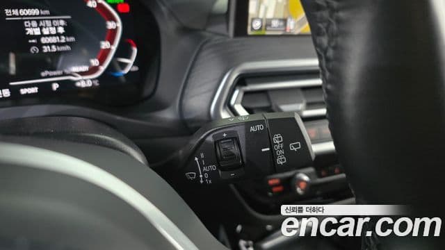 BMW iX3 M Sport, 2022 18