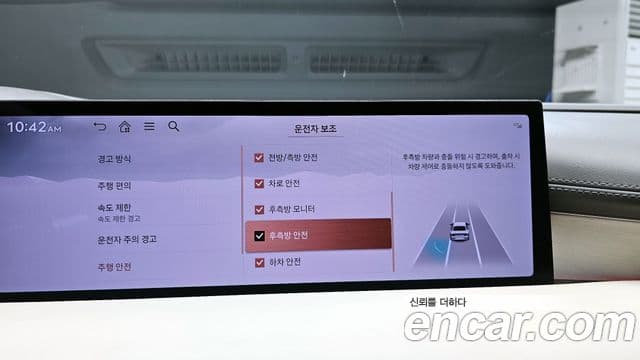 Genesis G80 (RG3) бензин 2.5 турбо 2WD, 2025 16