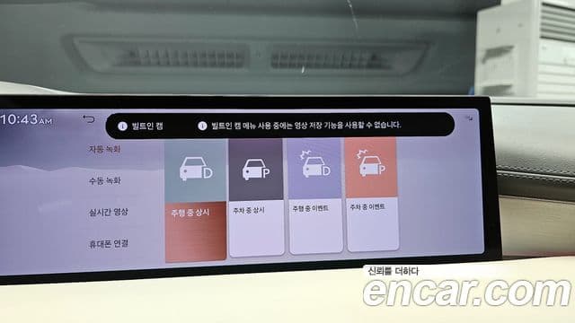 Genesis G80 (RG3) бензин 2.5 турбо 2WD, 2025 17