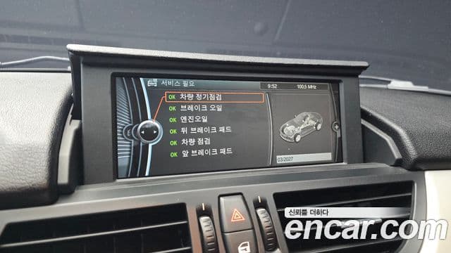 BMW Z4 (E89) sDrive 28i, 2013 15