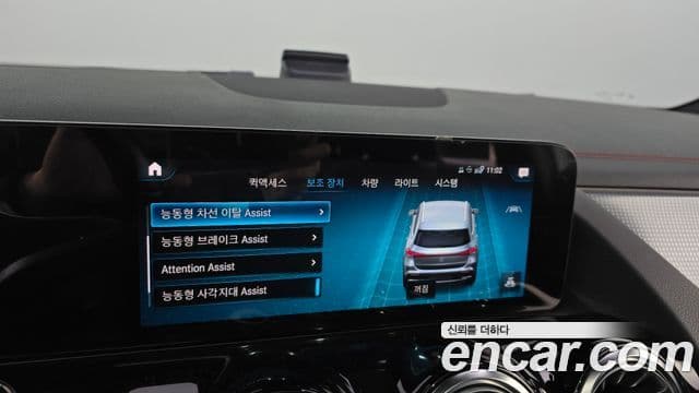 Mercedes-Benz EQA H243 EQA250 AMG пакет, 2022 16