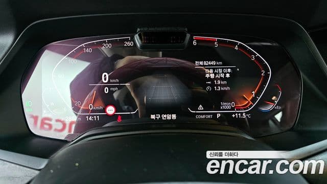 BMW X7 (G07) xDrive 30d Design Pure Excellence 7인승, 2020 8