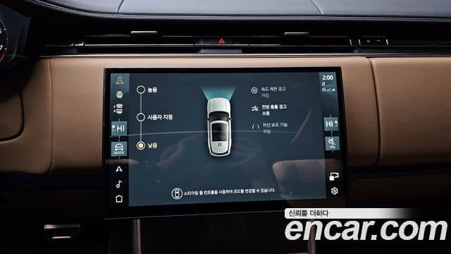 Land Rover Range Rover 5세대 P530 AB LWB, 2025 14