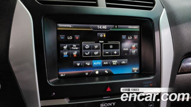 Ford Explorer 5세대, 2015 17