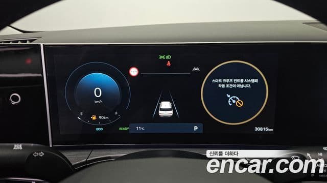 Hyundai Santa Fe (MX5) Prestige, 2024 8