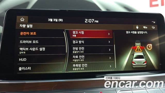 Kia The / новый K9 PlatinumⅢ, 2019 16