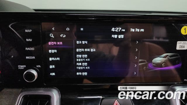 Kia Sorento 4세대 Prestige, 2022 17