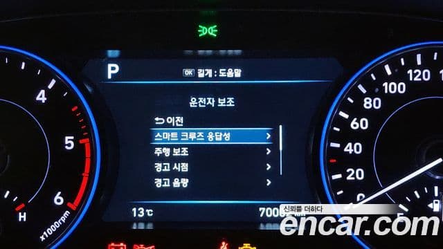 Hyundai Palisade Prestige, 2022 16