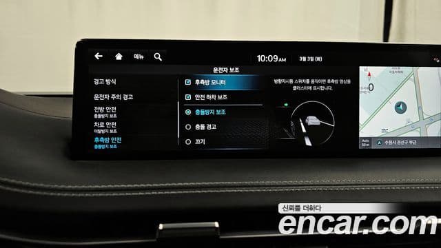 Genesis GV70, 2024 16