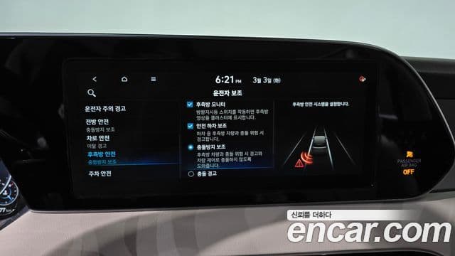 Hyundai Palisade Calligraphy, 2022 16