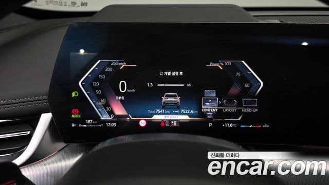 BMW X1 (U11) xDrive 20i M Sport, 2025 8