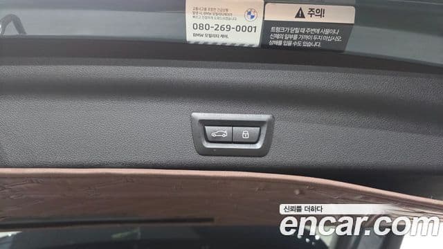 BMW X1 (U11) xDrive 20i M Sport, 2025 20