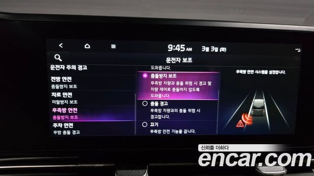 Kia Carnival 4세대 Signature, 2023 16