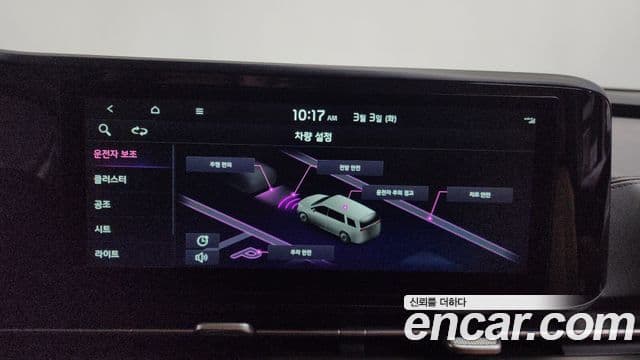 Kia Carnival 4세대 Prestige, 2023 17