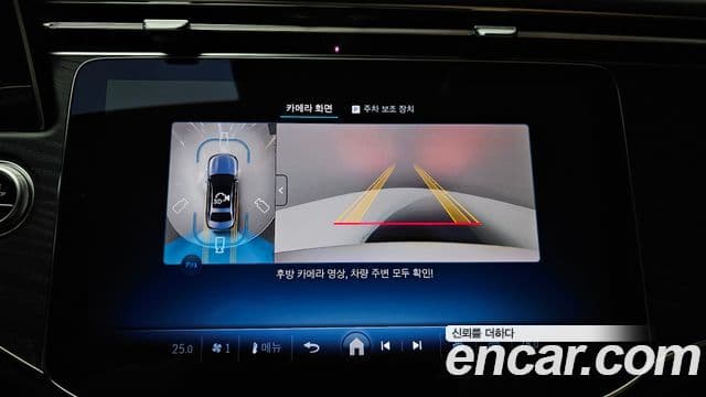 Mercedes-Benz E-класс W214 Avantgarde, 2025 15