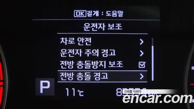 Kia All New K3 Luxury, 2020 16