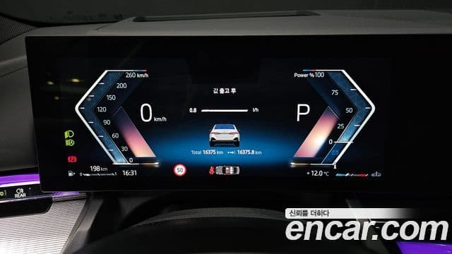 BMW 5시리즈 (G60) 523d xDrive M Sport, 2025 8