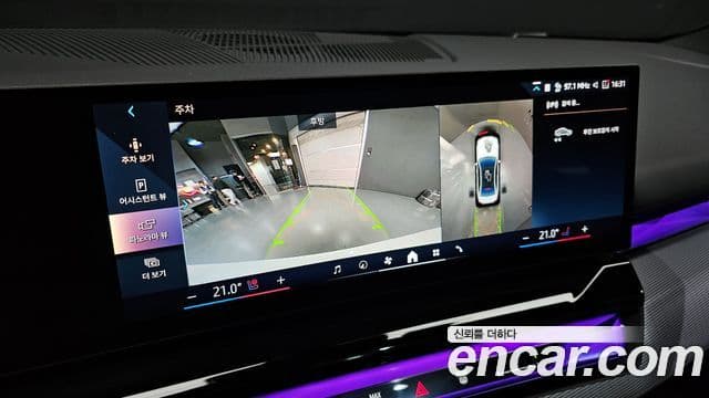 BMW 5시리즈 (G60) 523d xDrive M Sport, 2025 15