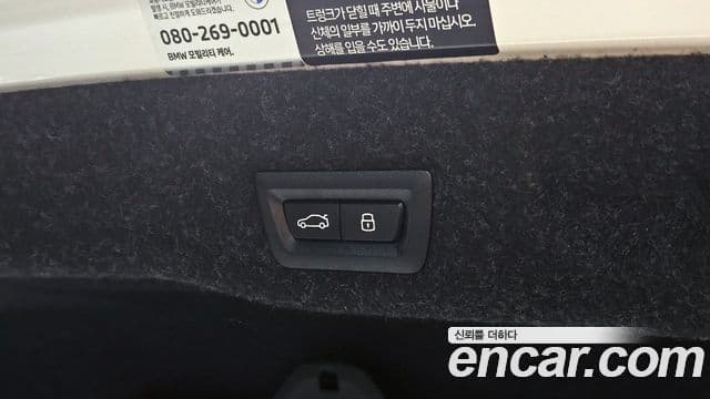 BMW 5시리즈 (G60) 523d xDrive M Sport, 2025 18