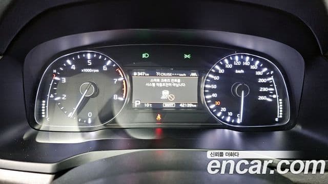 Kia K7 Premier Prestige, 2020 8